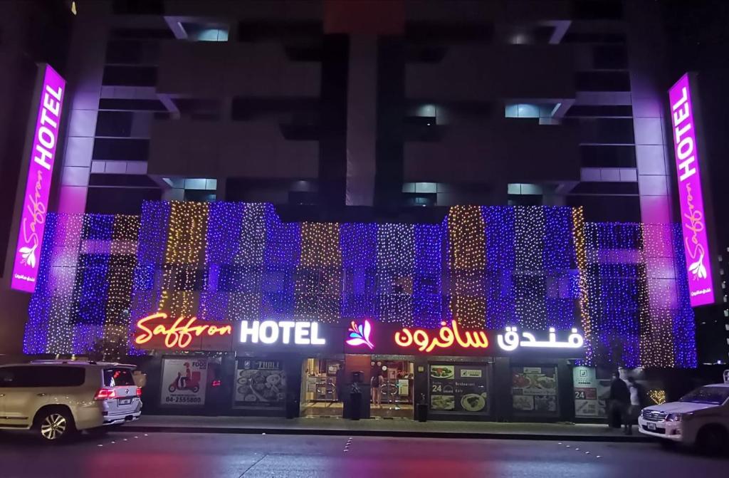 أحد أفضل فنادق ديرة دبي المميزَّة