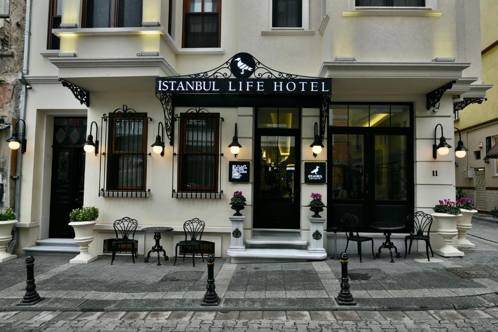 ضمن قائمة فنادق كاديكوي إسطنبول المميزَّة